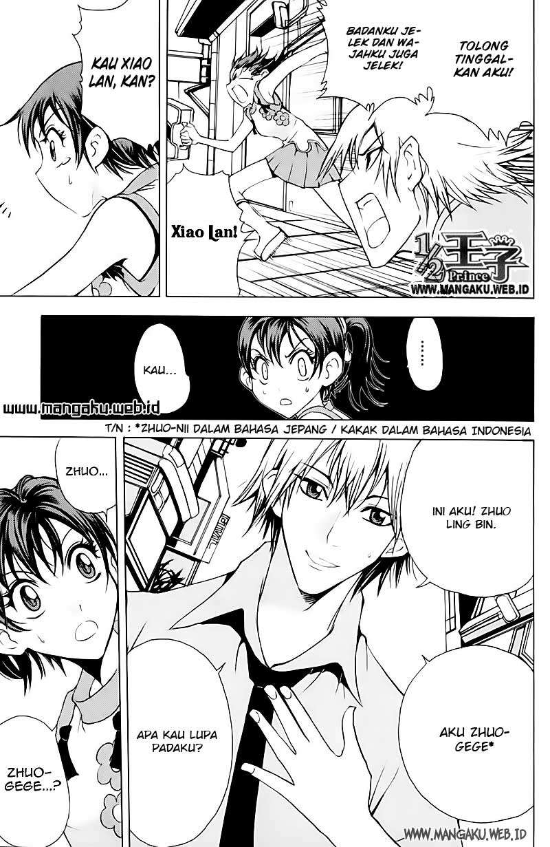 1/2 Prince chapter 14 halaman 17