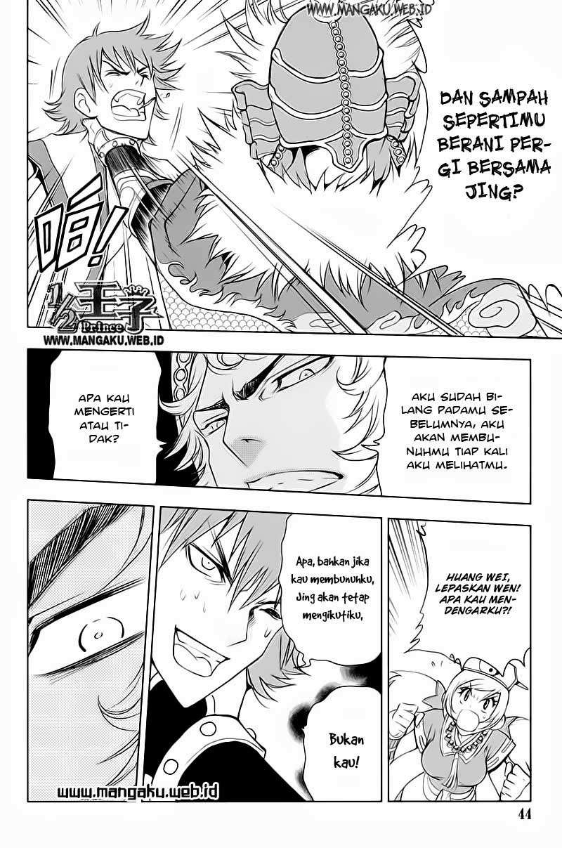 1/2 Prince Bab 24 halaman 17