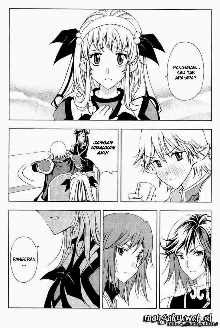 1/2 Prince chapter 41 halaman 17