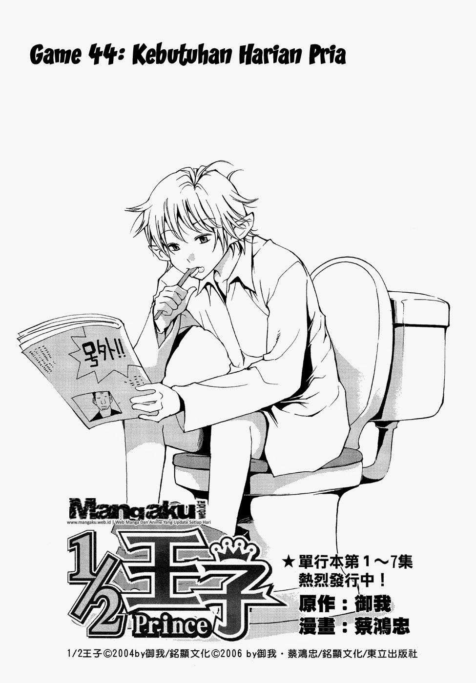 1/2 Prince chapter 44 halaman 3
