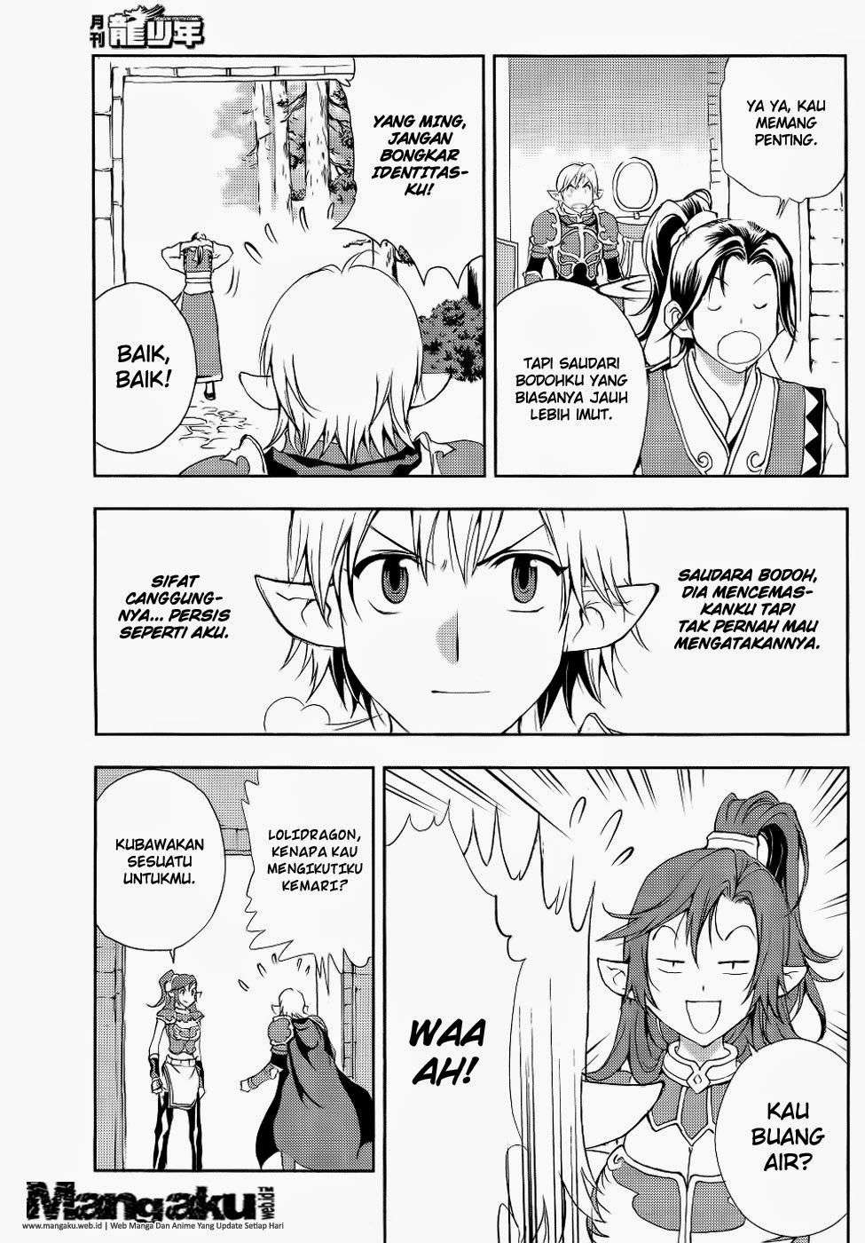 1/2 Prince chapter 44 halaman 16