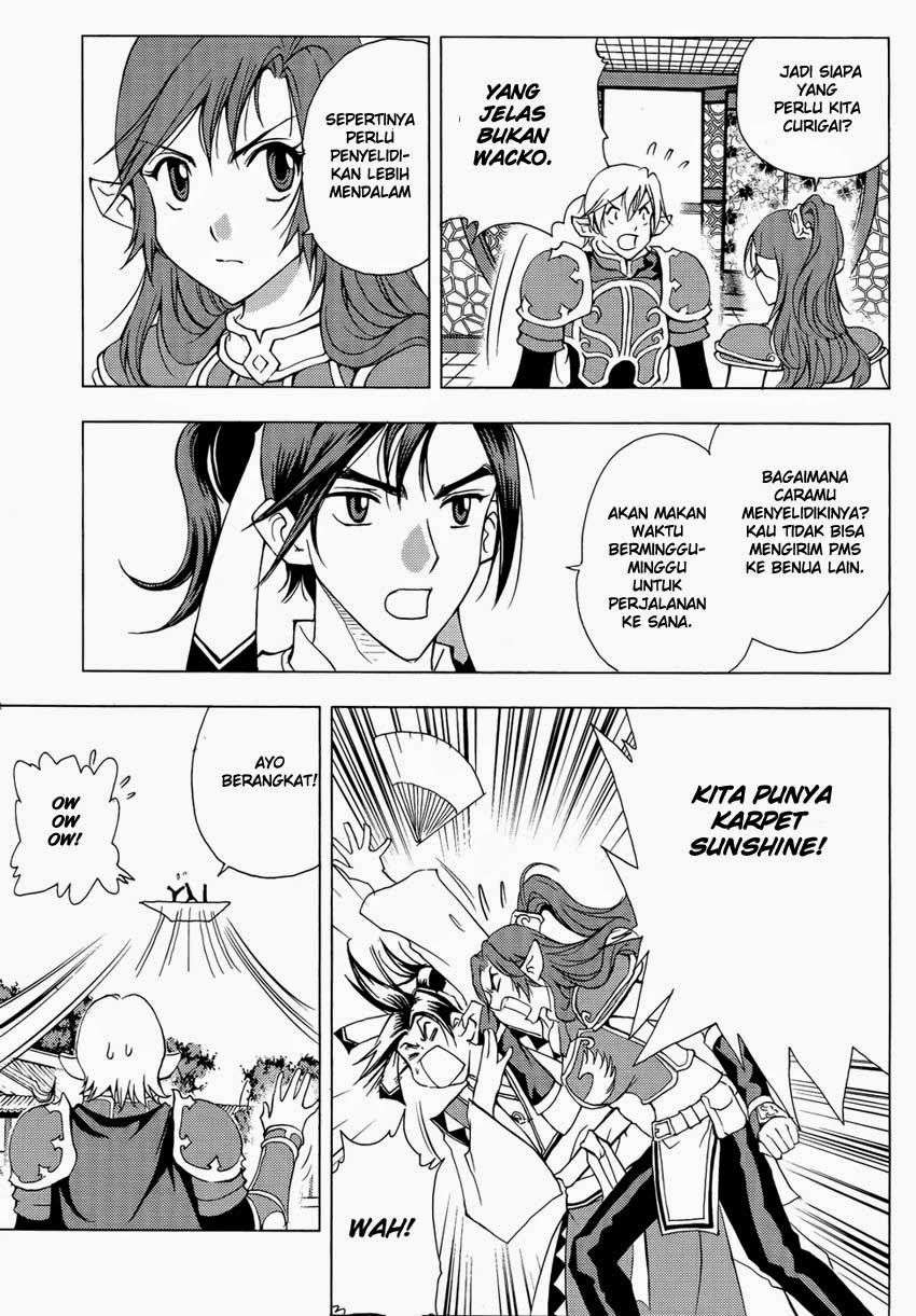 1/2 Prince Bab 45 halaman 16