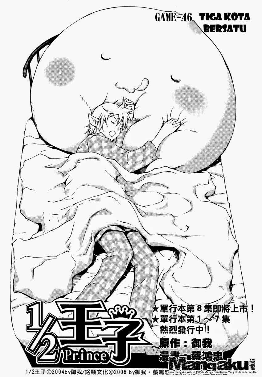 1/2 Prince chapter 46 halaman 3