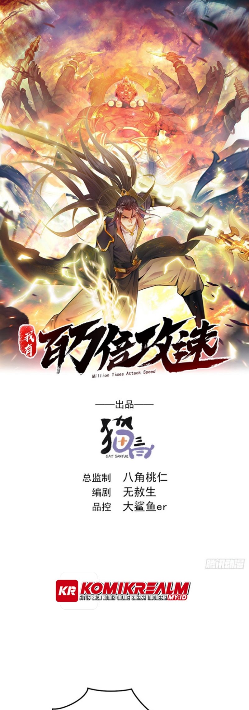 1 Million Times Attack Speed chapter 03 halaman 3