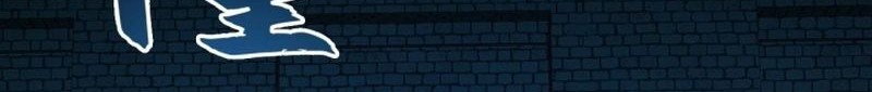 1 Million Times Attack Speed Bab 04 halaman 12