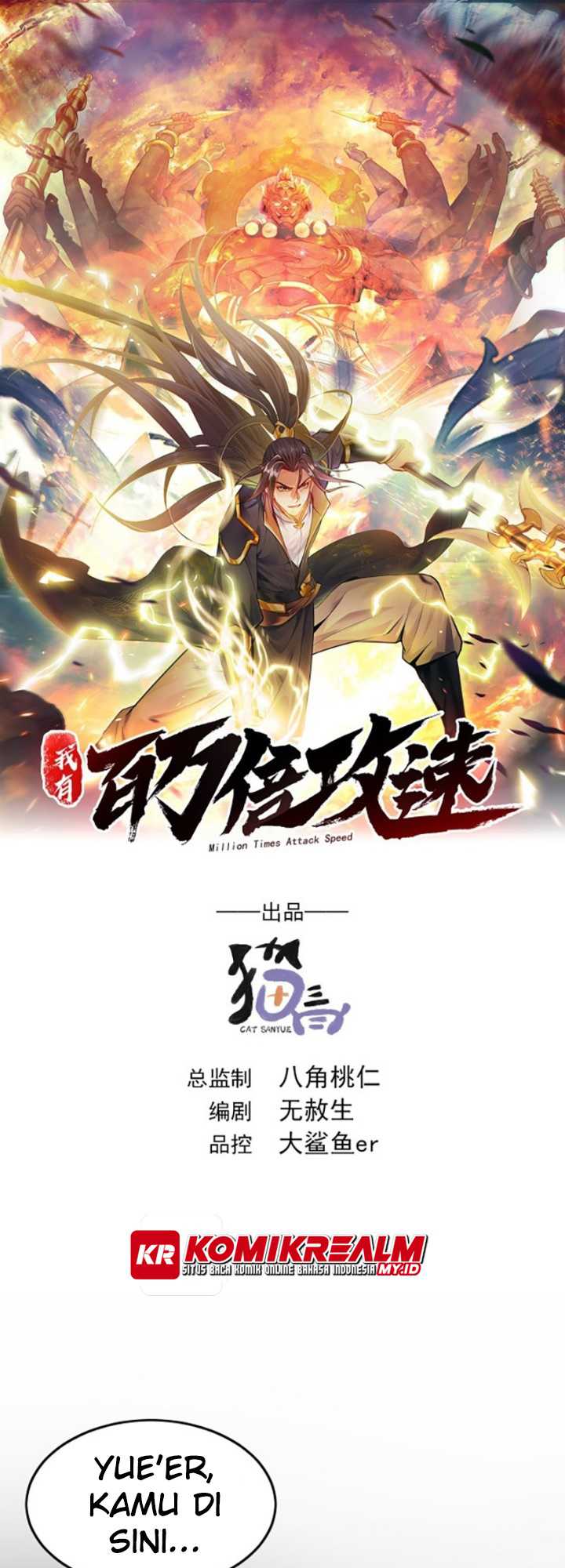 1 Million Times Attack Speed chapter 05 halaman 2