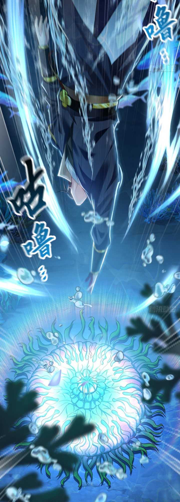 1 Million Times Attack Speed Bab 08 halaman 7
