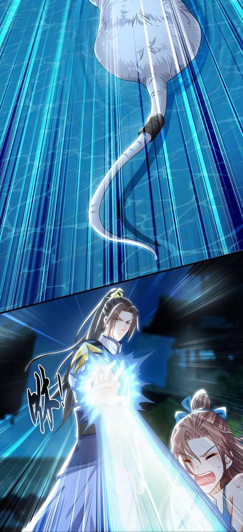 1 Million Times Attack Speed chapter 100 halaman 6