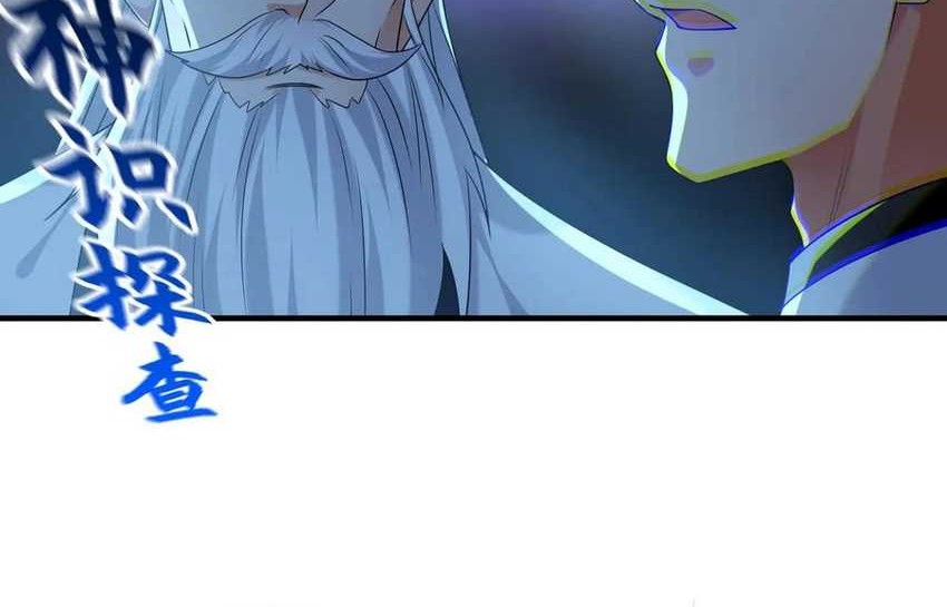1 Million Times Attack Speed chapter 100 halaman 30