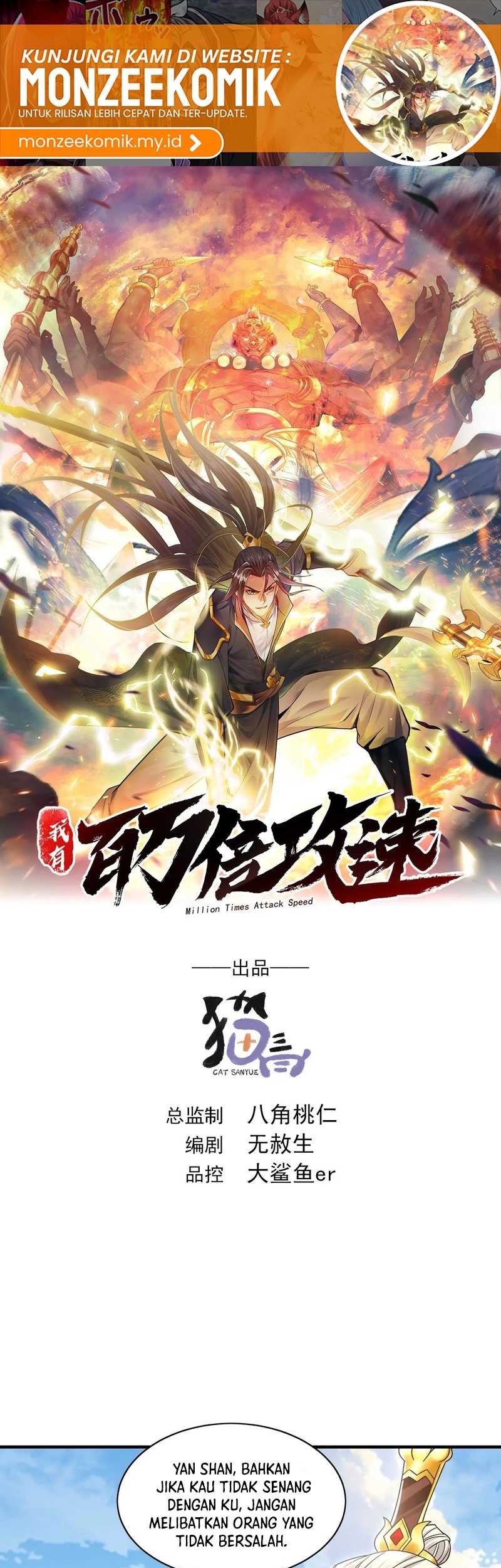 1 Million Times Attack Speed chapter 101 halaman 2