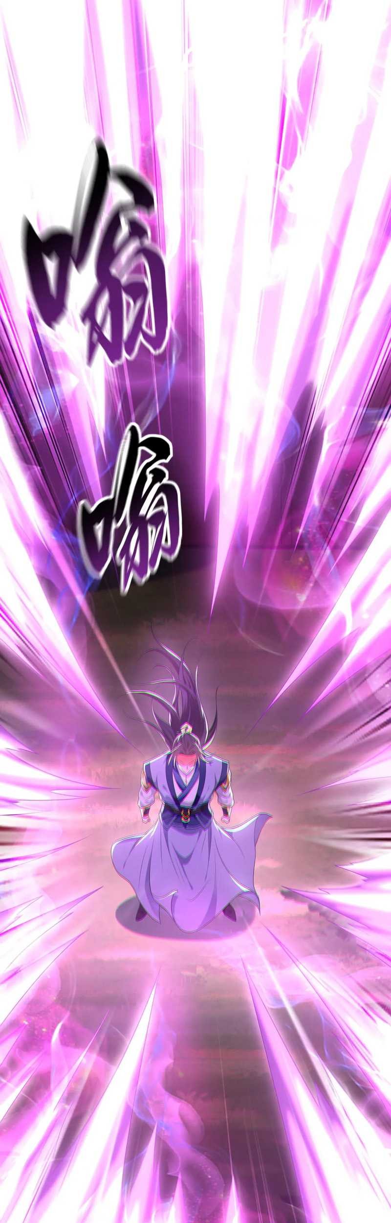 1 Million Times Attack Speed chapter 101 halaman 15