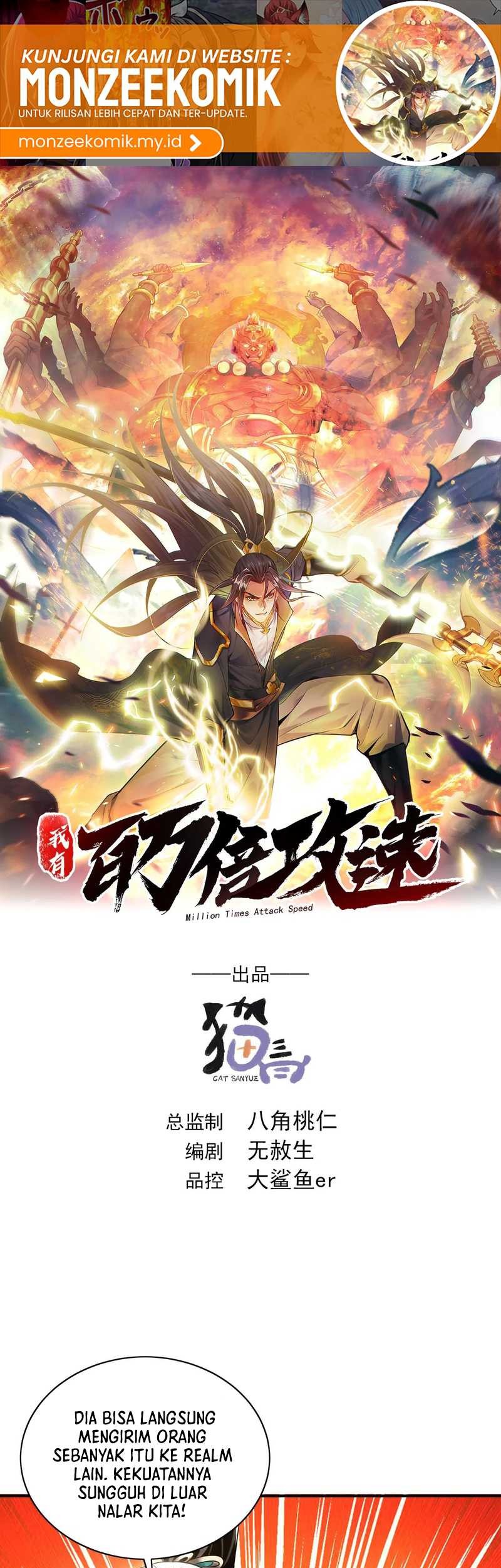 1 Million Times Attack Speed chapter 104 halaman 3