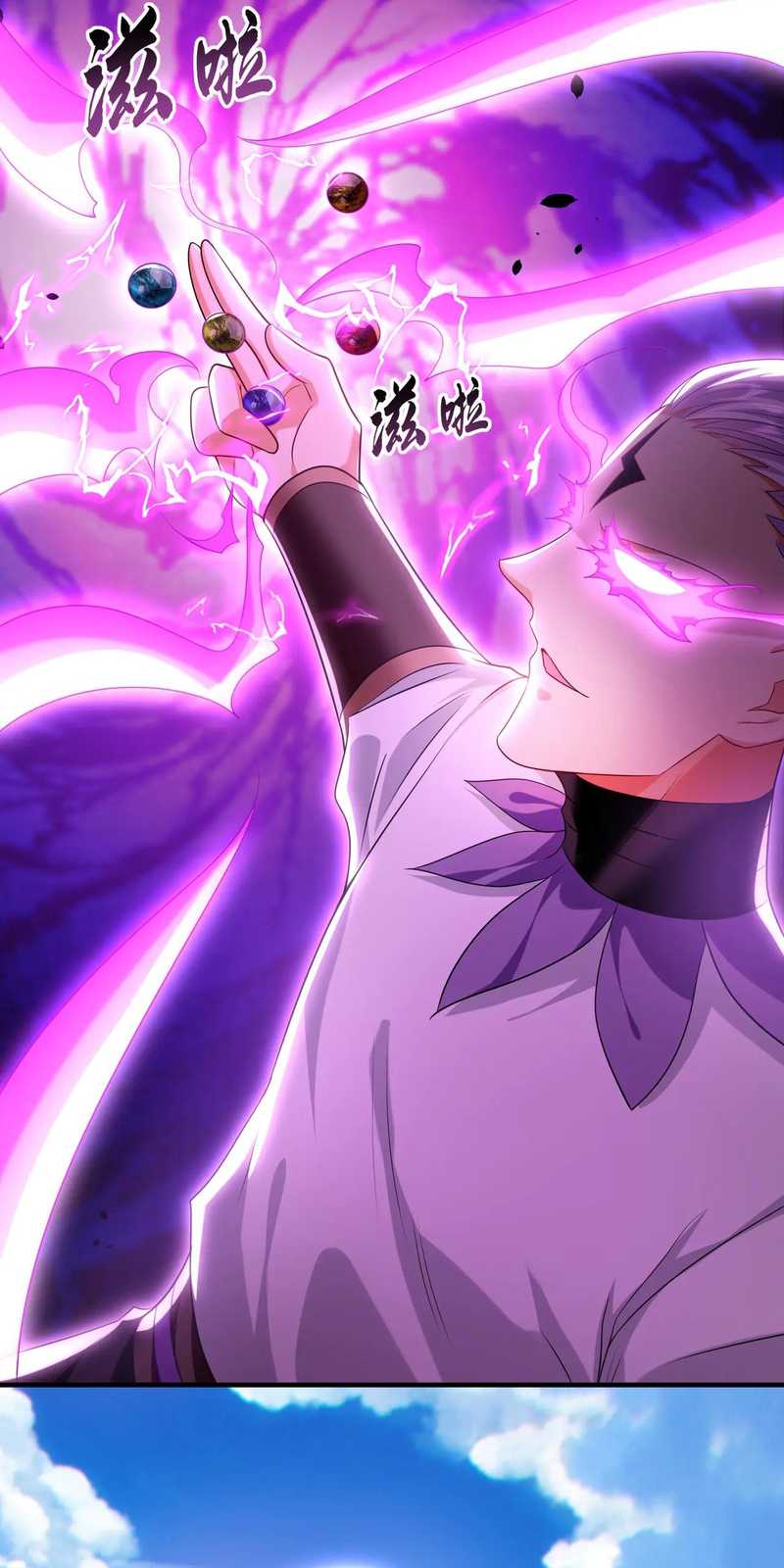 1 Million Times Attack Speed chapter 104 halaman 28