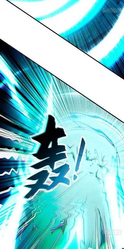 1 Million Times Attack Speed Bab 12 halaman 12