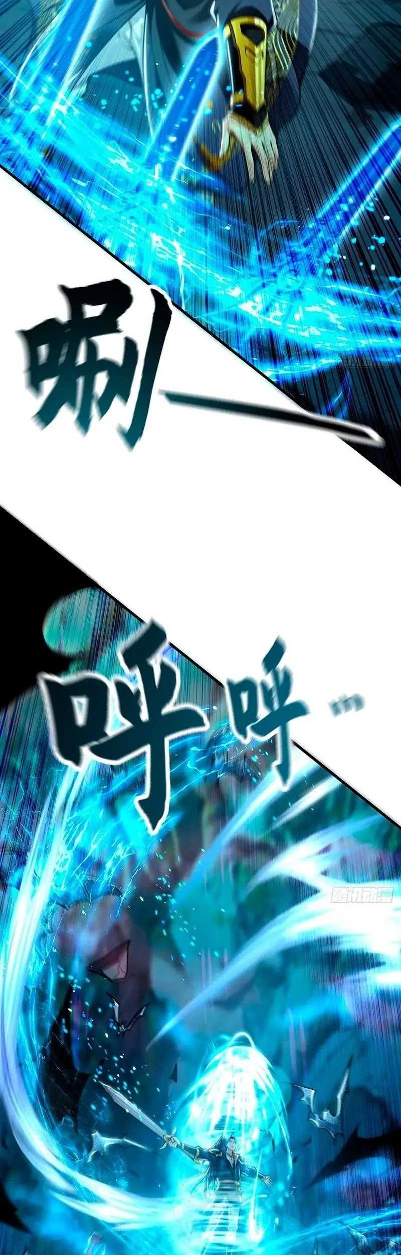 1 Million Times Attack Speed Bab 12 halaman 28