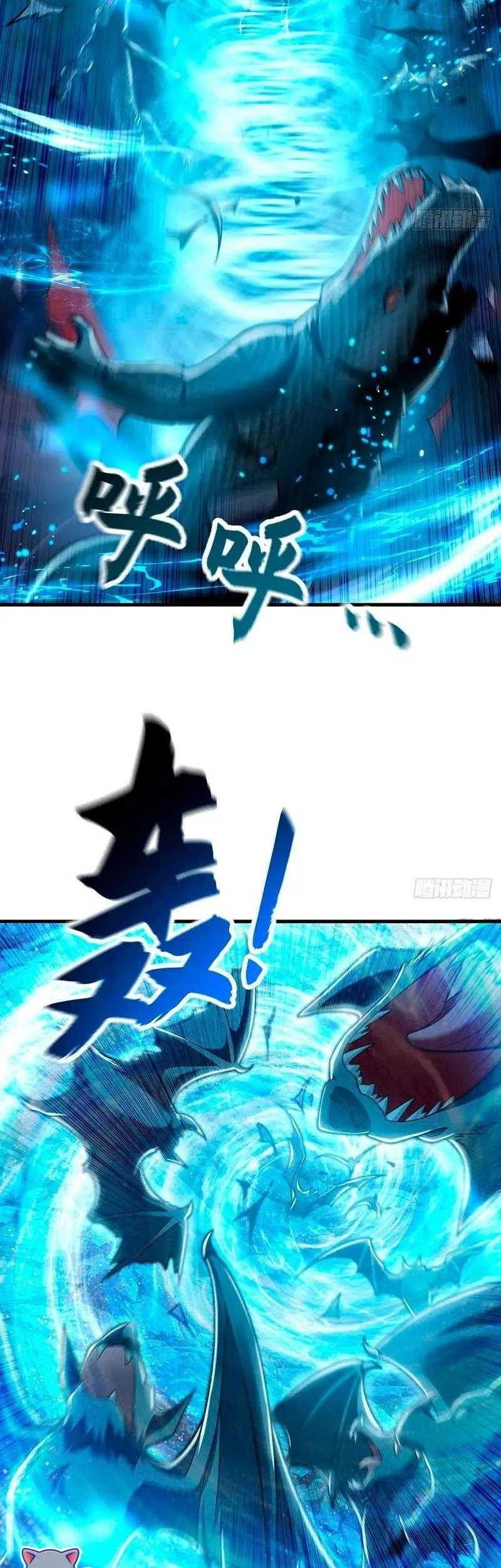 1 Million Times Attack Speed Bab 12 halaman 29