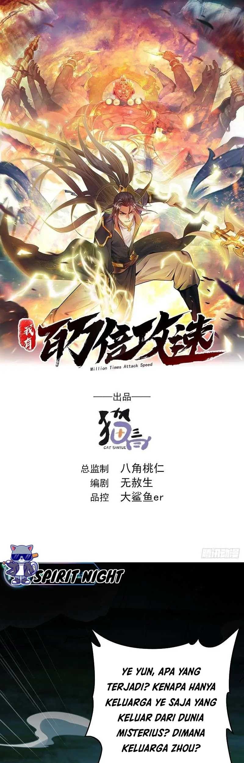 1 Million Times Attack Speed chapter 14 halaman 2