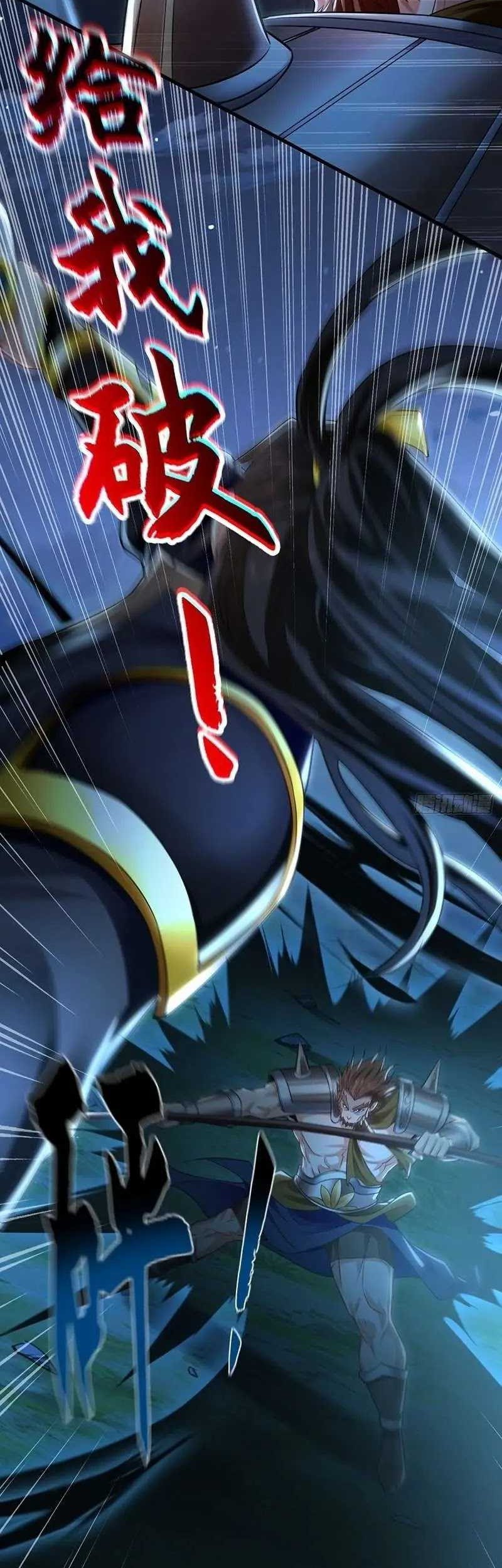 1 Million Times Attack Speed chapter 14 halaman 19