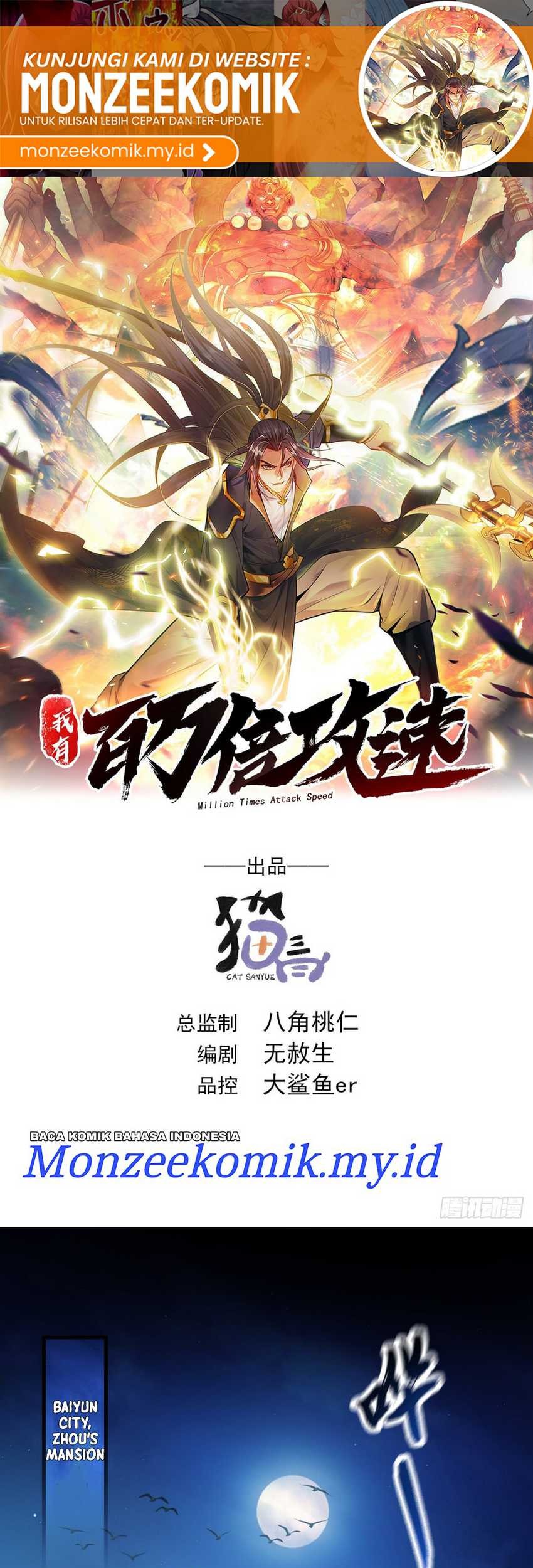 1 Million Times Attack Speed chapter 15 halaman 2