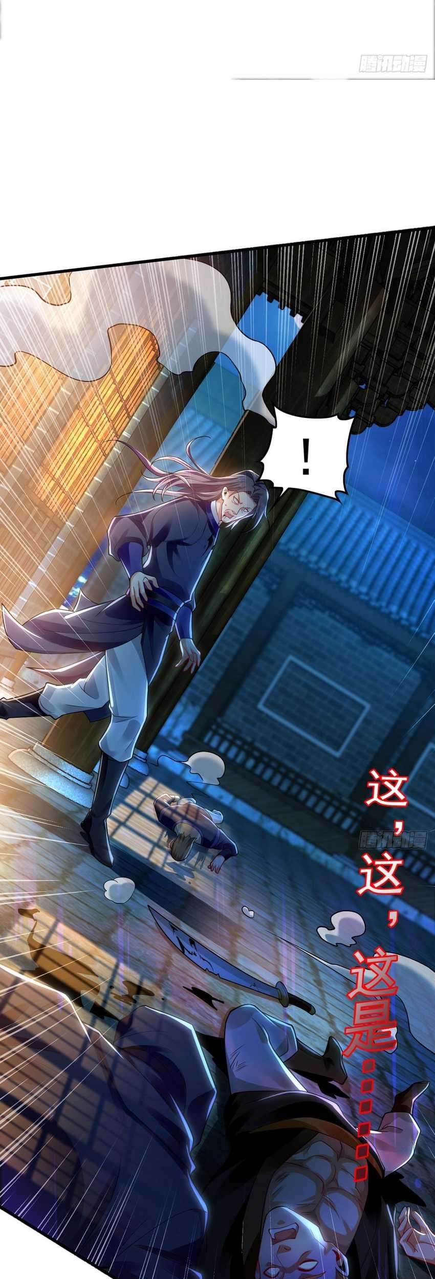 1 Million Times Attack Speed chapter 15 halaman 33