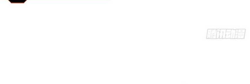 1 Million Times Attack Speed Bab 20 halaman 5
