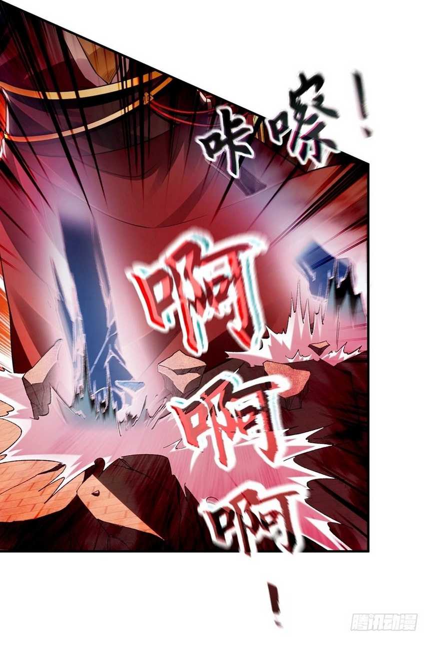 1 Million Times Attack Speed Bab 20 halaman 39