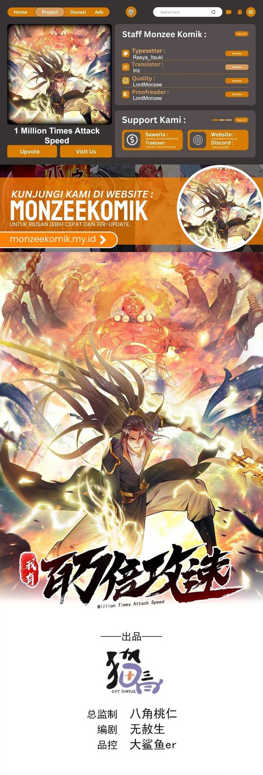 1 Million Times Attack Speed chapter 21 halaman 1