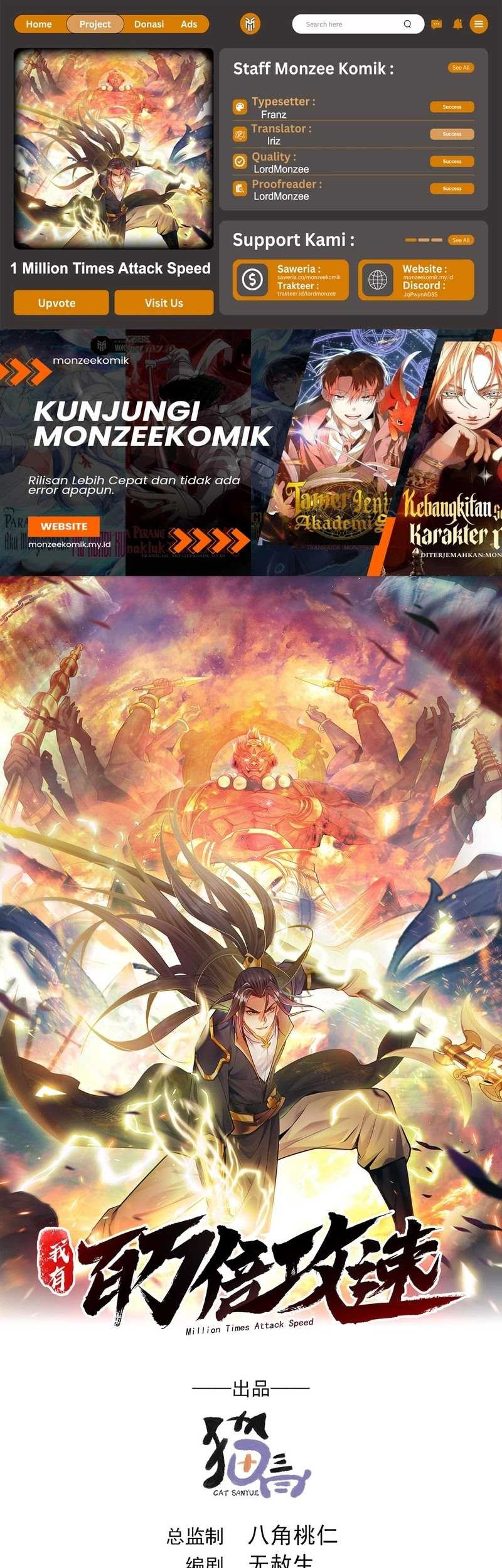 1 Million Times Attack Speed chapter 22 halaman 1