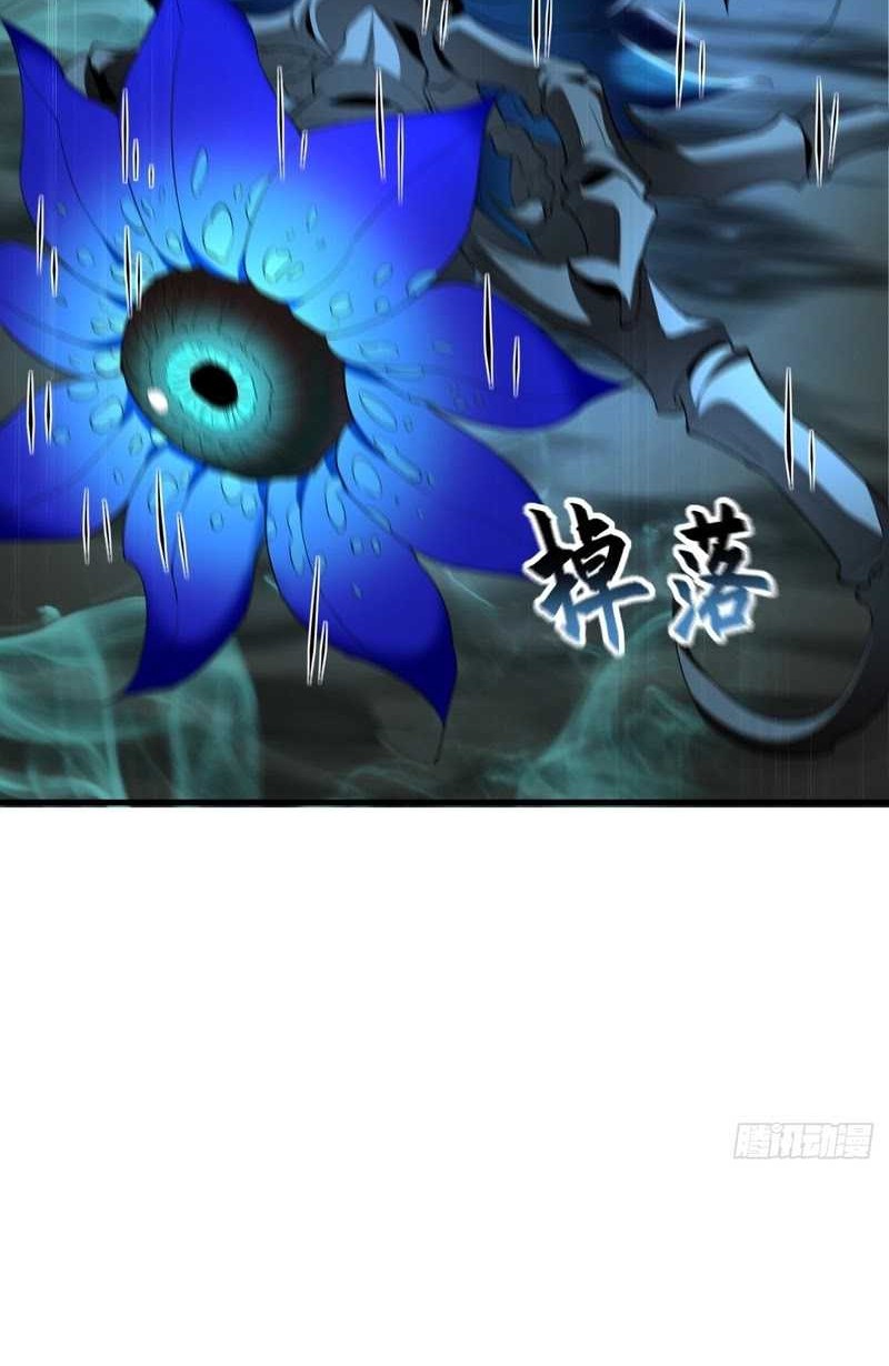 1 Million Times Attack Speed Bab 26 halaman 18