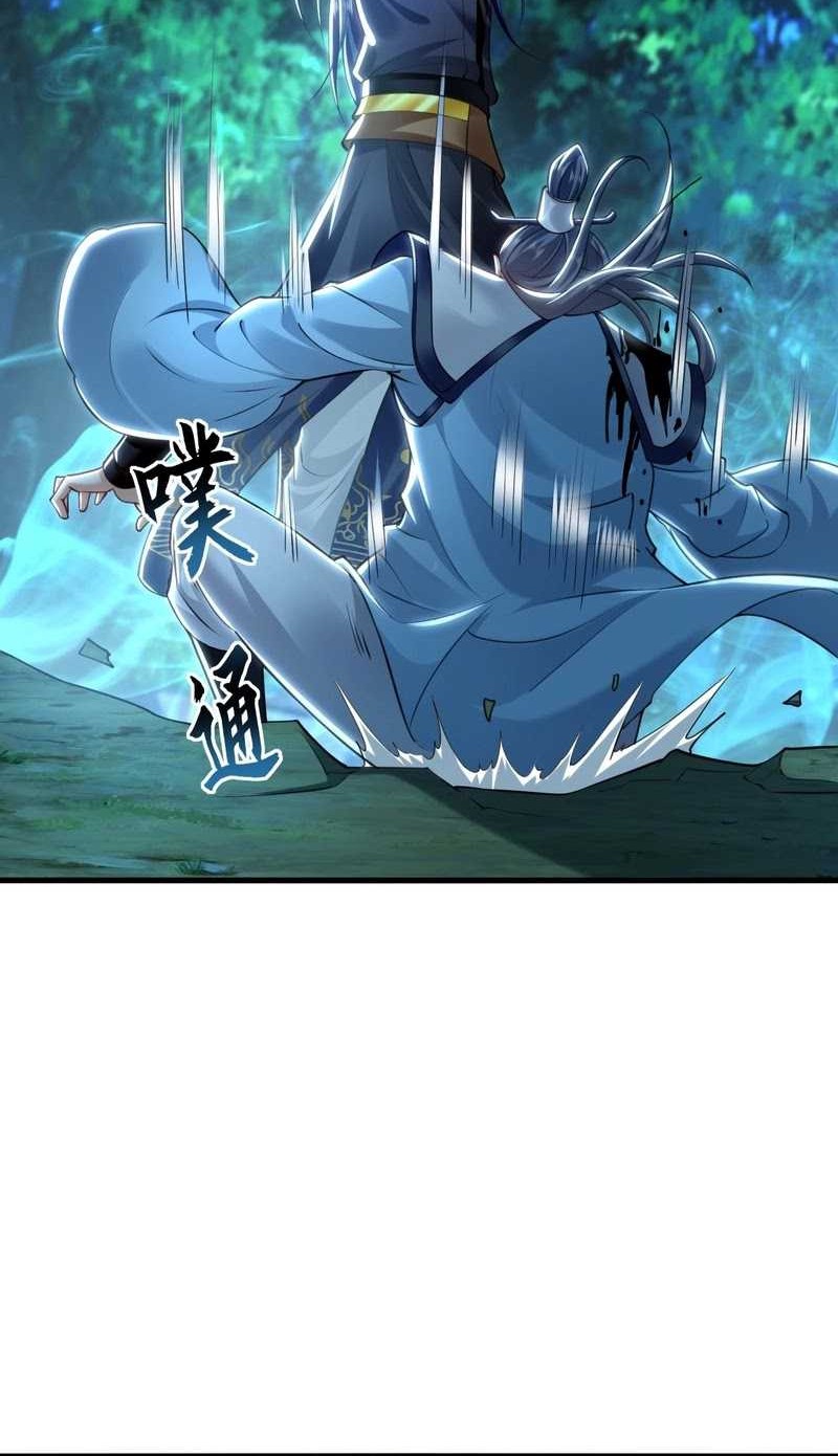 1 Million Times Attack Speed Bab 27 halaman 29