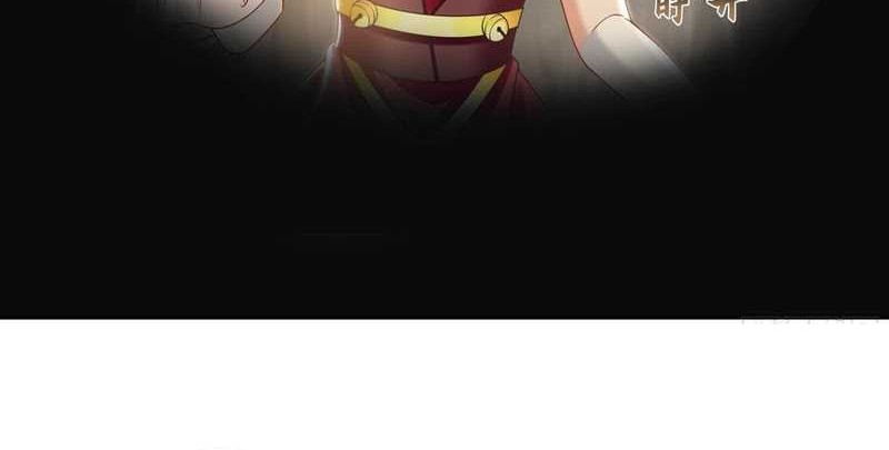 1 Million Times Attack Speed chapter 29 halaman 9