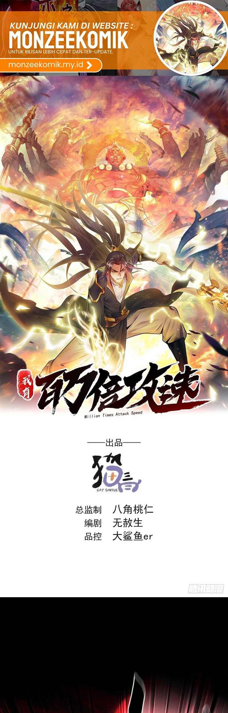 1 Million Times Attack Speed chapter 33 halaman 2