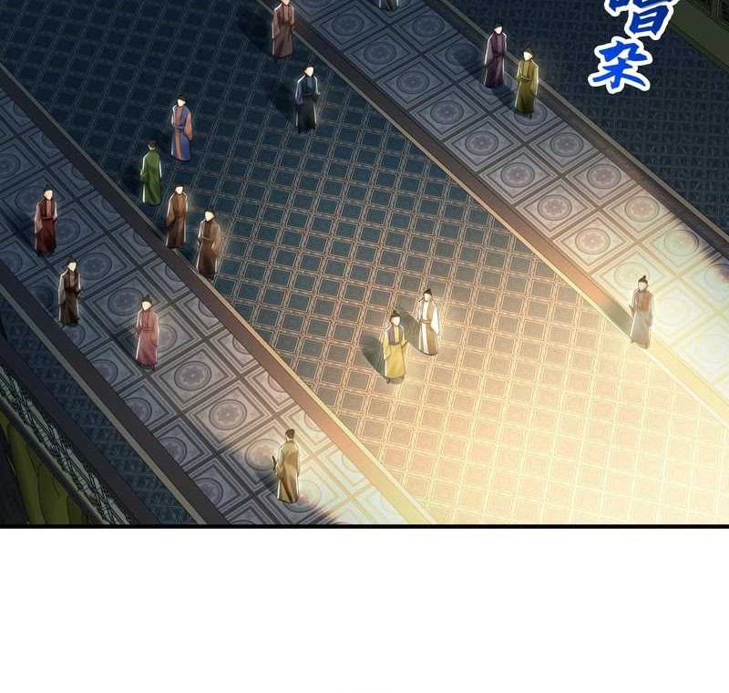 1 Million Times Attack Speed chapter 35 halaman 3