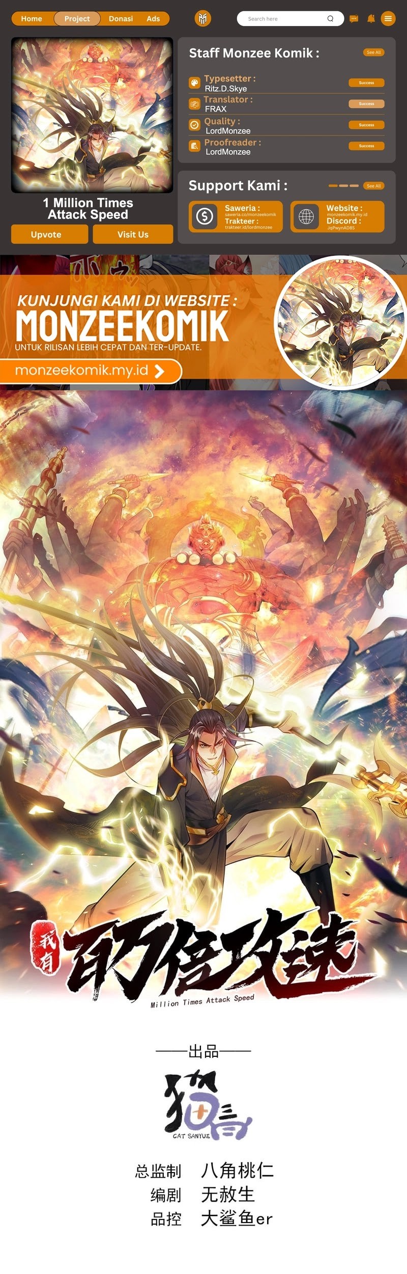 1 Million Times Attack Speed chapter 37 halaman 1
