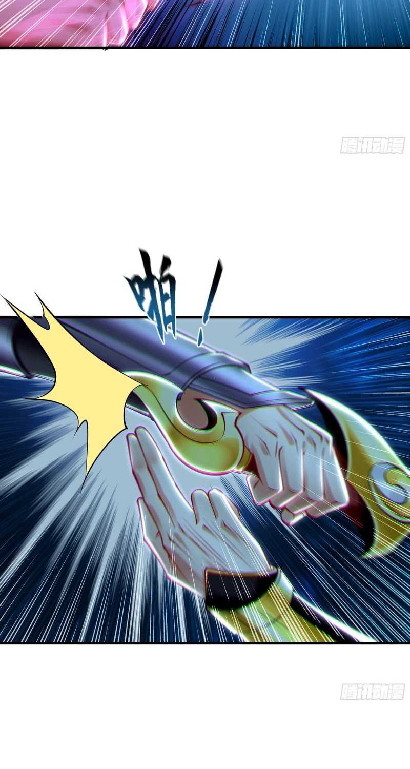 1 Million Times Attack Speed chapter 40 halaman 23