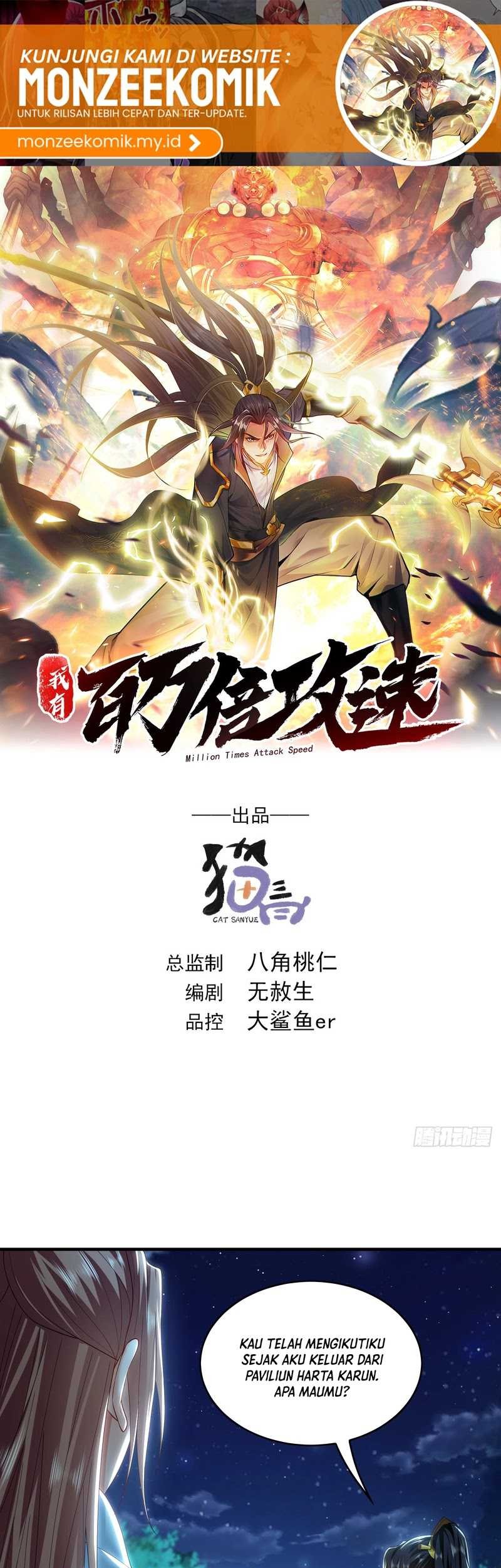 1 Million Times Attack Speed chapter 42 halaman 2
