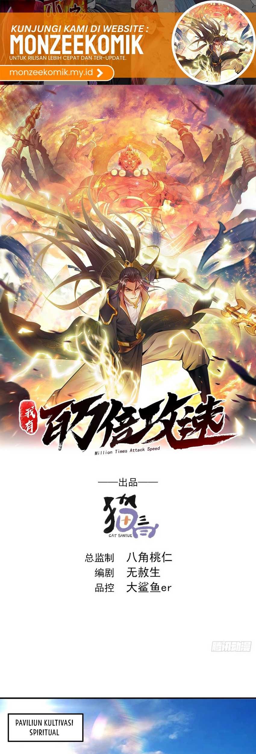 1 Million Times Attack Speed chapter 44 halaman 2