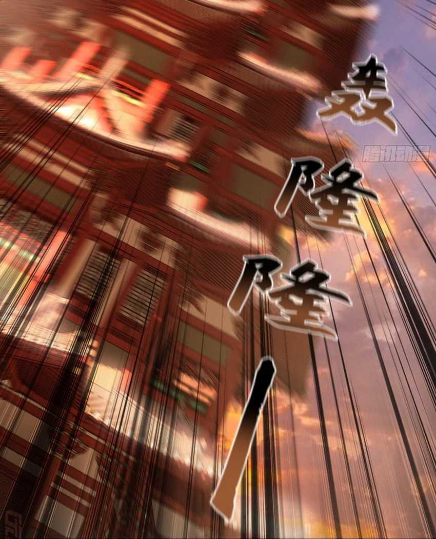1 Million Times Attack Speed chapter 44 halaman 29