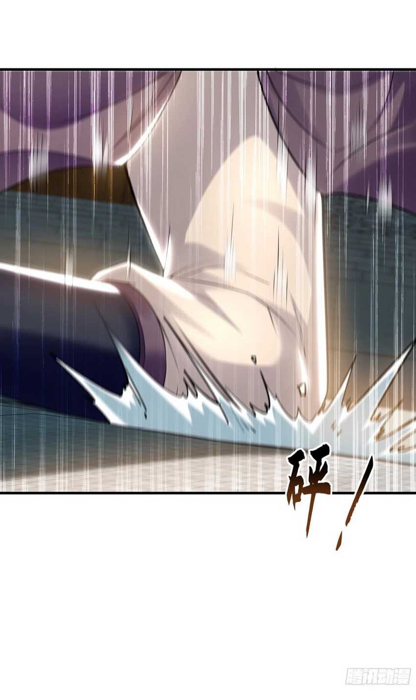 1 Million Times Attack Speed Bab 45 halaman 29
