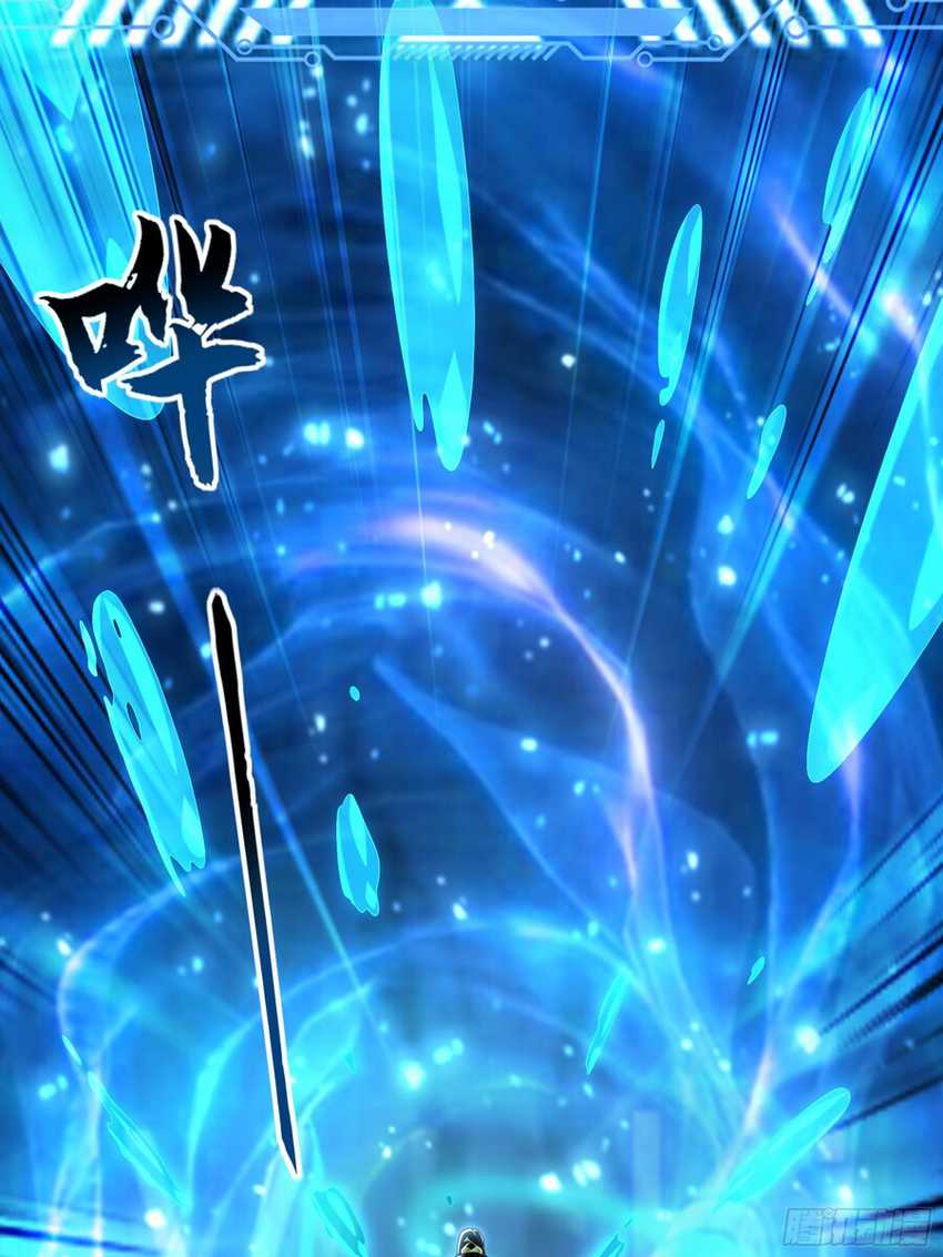 1 Million Times Attack Speed Bab 54 halaman 24