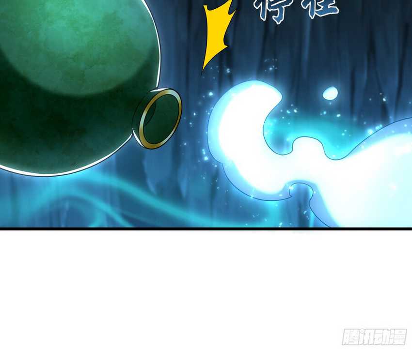 1 Million Times Attack Speed Bab 54 halaman 47