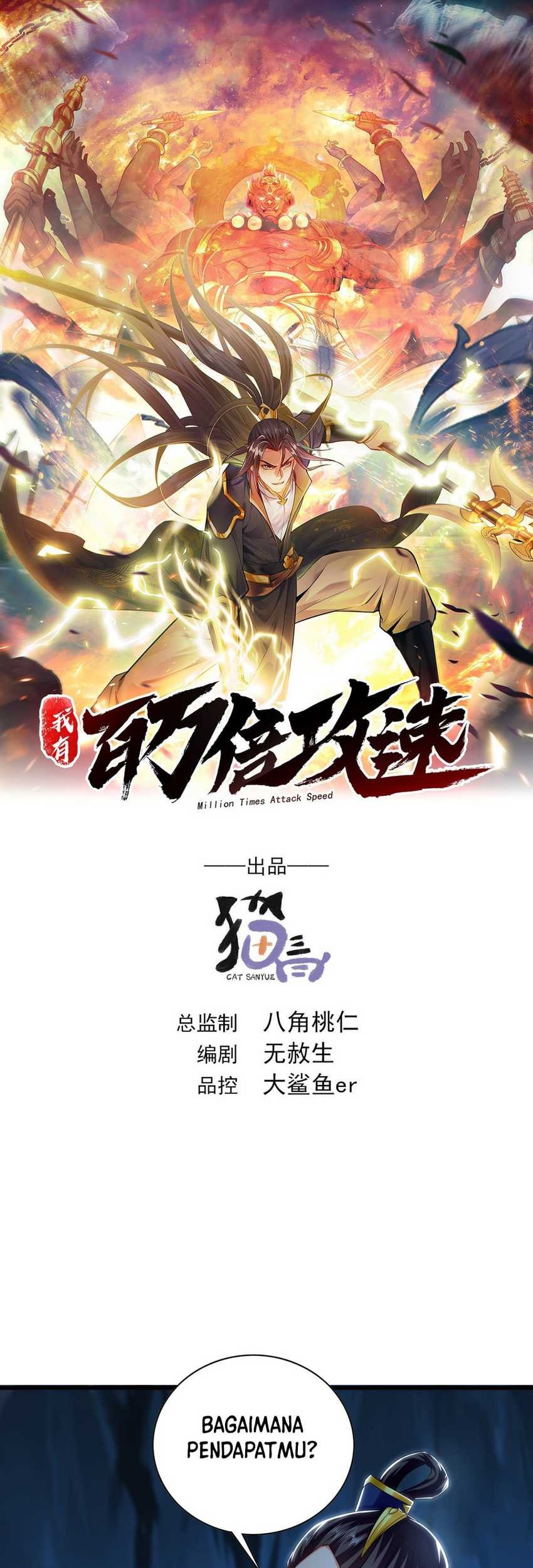 1 Million Times Attack Speed chapter 56 halaman 3