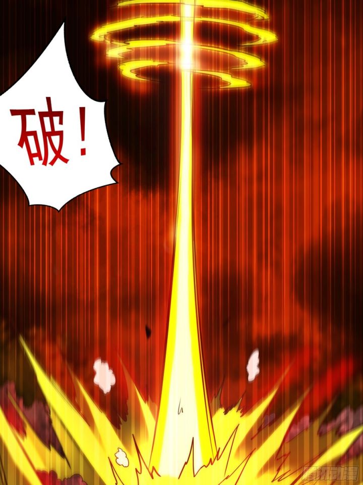 1 Million Times Attack Speed chapter 58 halaman 30