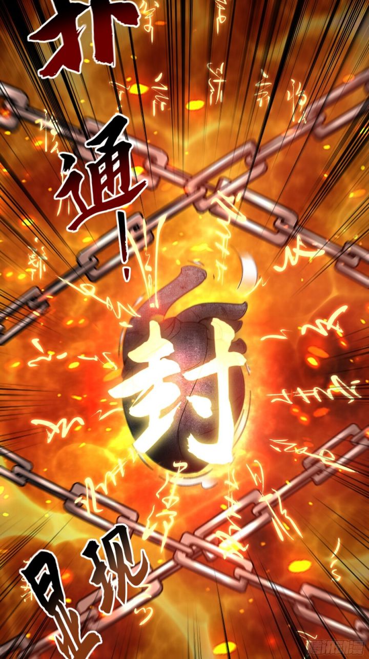 1 Million Times Attack Speed chapter 59 halaman 34
