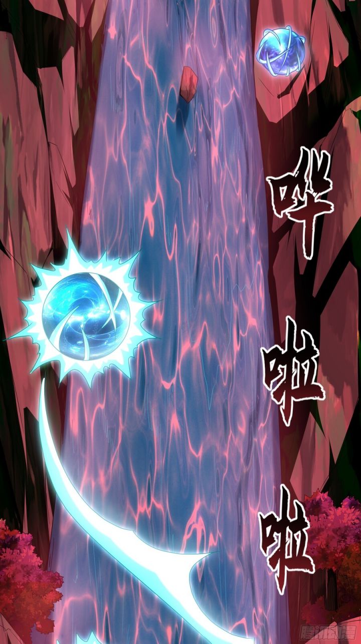 1 Million Times Attack Speed chapter 59 halaman 56