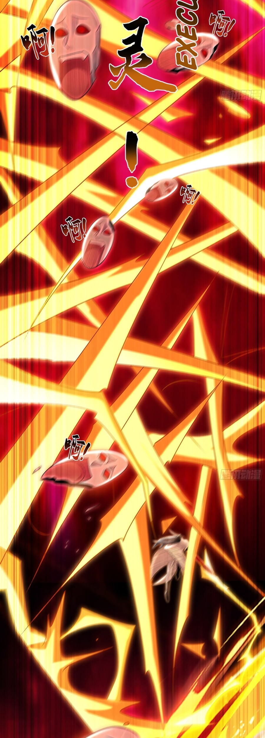 1 Million Times Attack Speed chapter 62 halaman 21