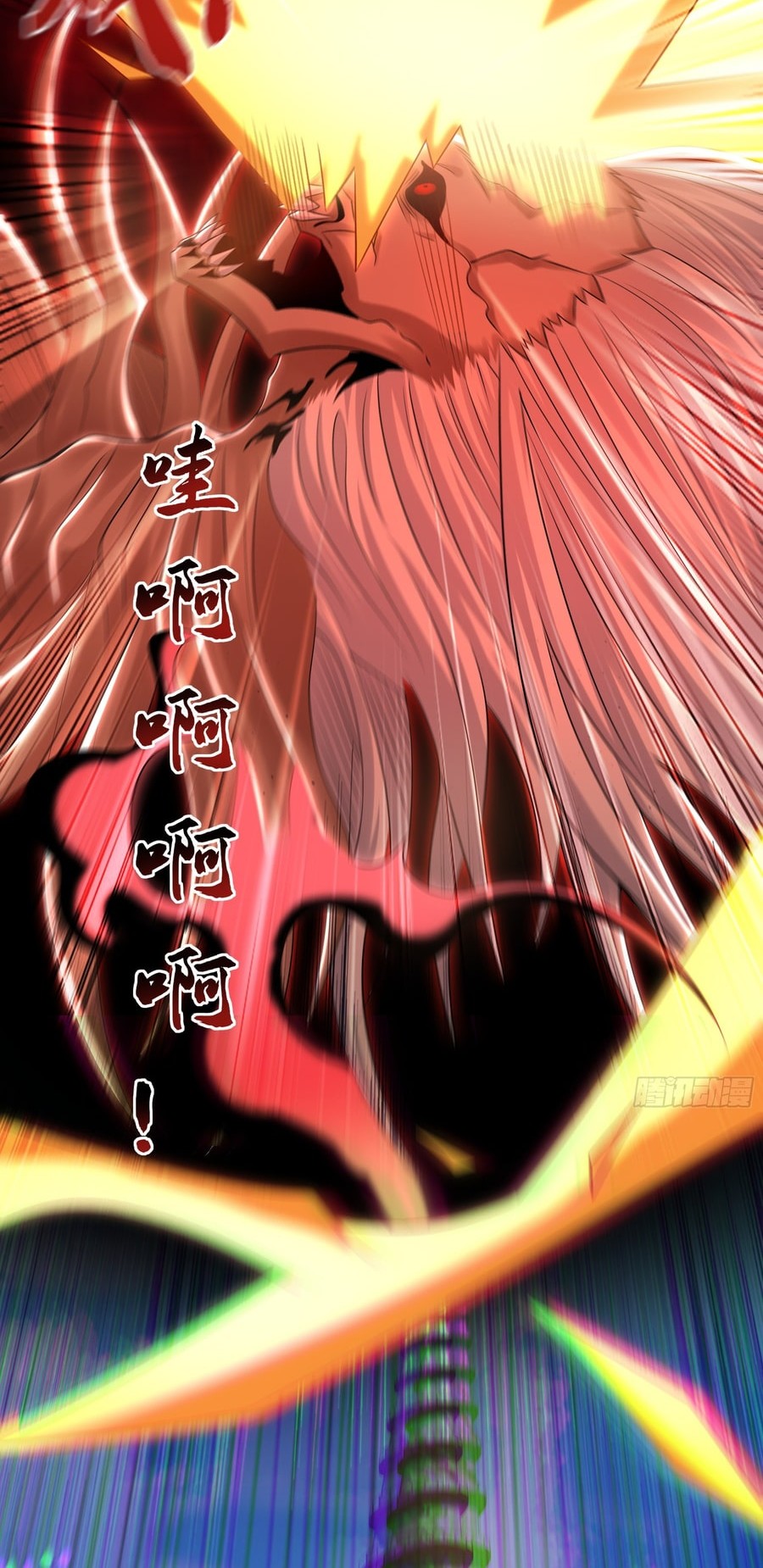 1 Million Times Attack Speed chapter 62 halaman 33