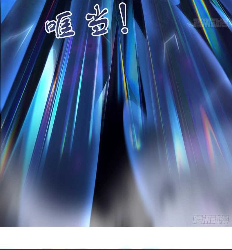1 Million Times Attack Speed chapter 67 halaman 18