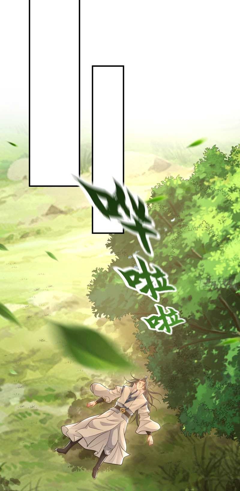 1 Million Times Attack Speed chapter 67 halaman 28
