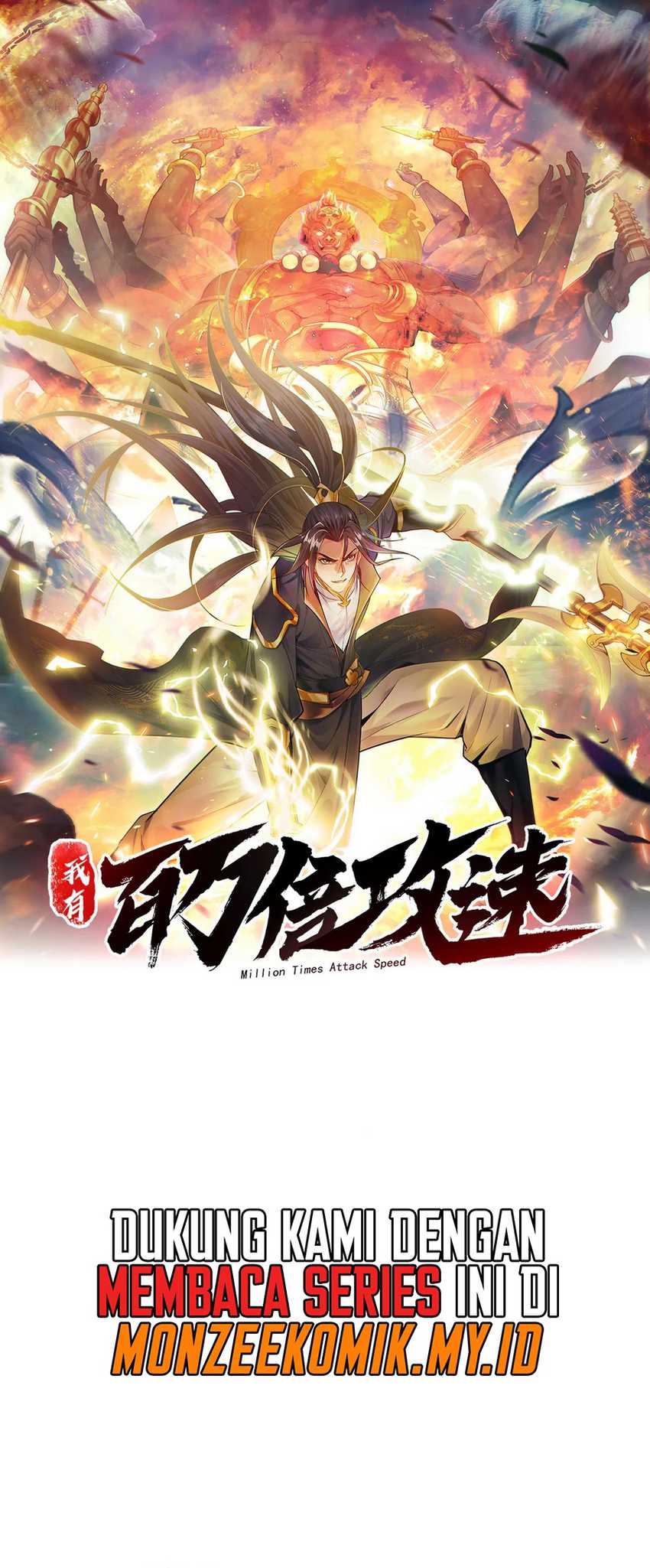 1 Million Times Attack Speed chapter 74 halaman 3